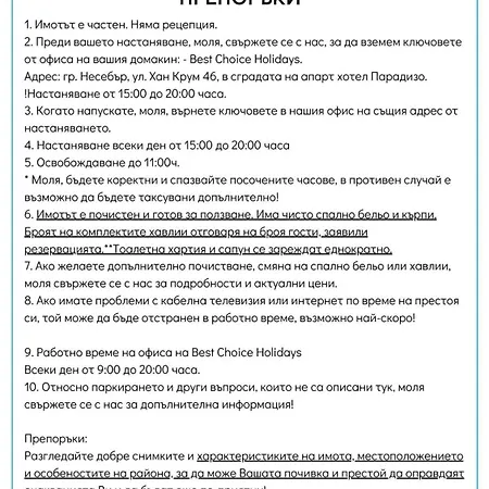 Apartment Esperanto 401 Large Sunny *